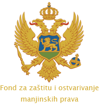 Fond-za-zastitu-i-ostvarivanje-manjinskih-prava